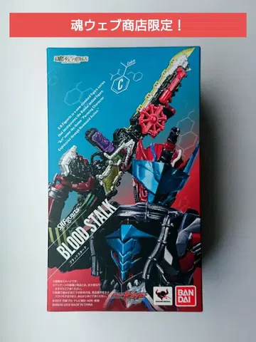 혼웹 상점 한정판! S.H.Figuarts 브래드 스타크 혼 이펙트 포함