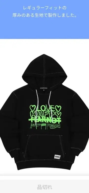 르세라핌 페르나다 후디 사이즈 L 트레이딩 카드 없음