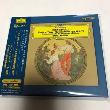 에소테릭 SACD 드보르작 슬라브 무곡 작품 46 & 72 쿠벨릭 지휘