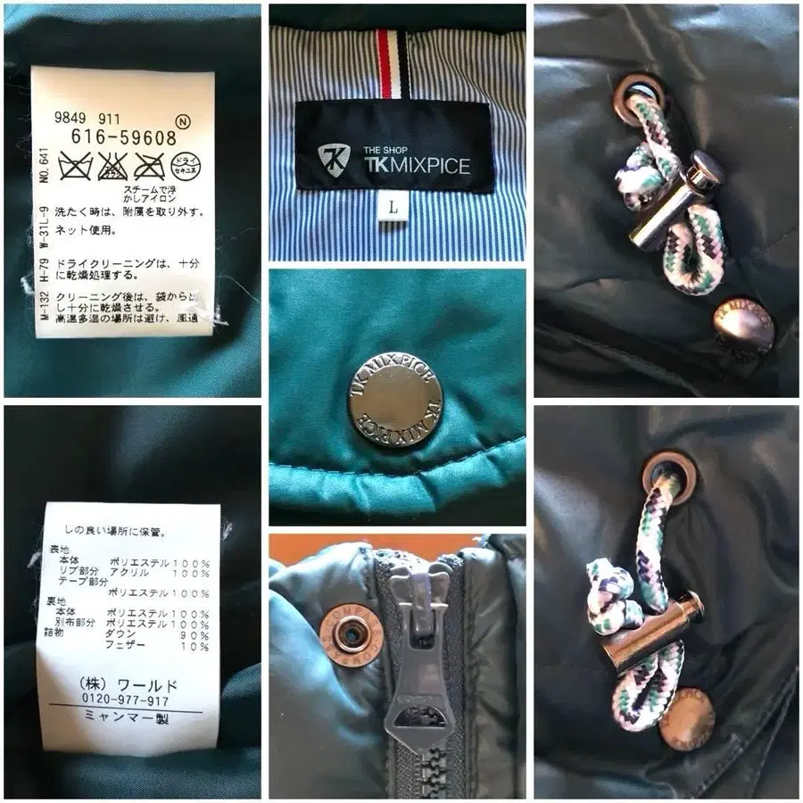 9번째 상품 이미지