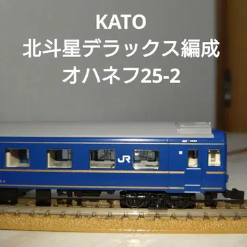 KATO 오하네후25-2 디럭스 편성 오하네후25-2