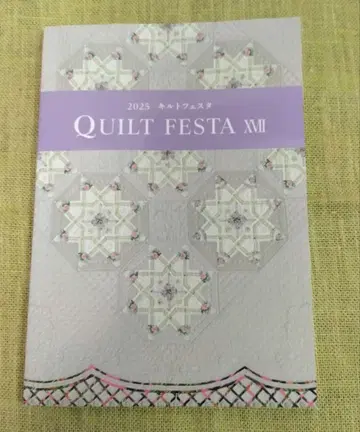 2025 퀼트 페스티벌 * 퀼트 오브 하트 작품집 와시자와 레이코