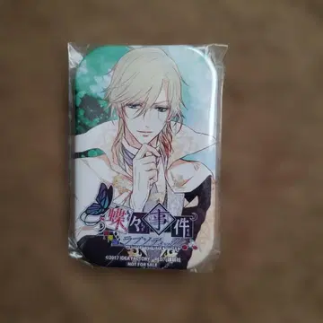 나비 사건 캔뱃지 시드니 와킨스