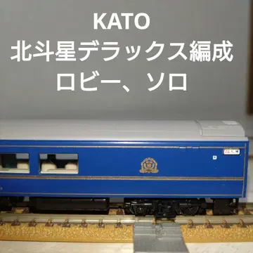 KATO 북두성 디럭스 편성 스하네 25-503