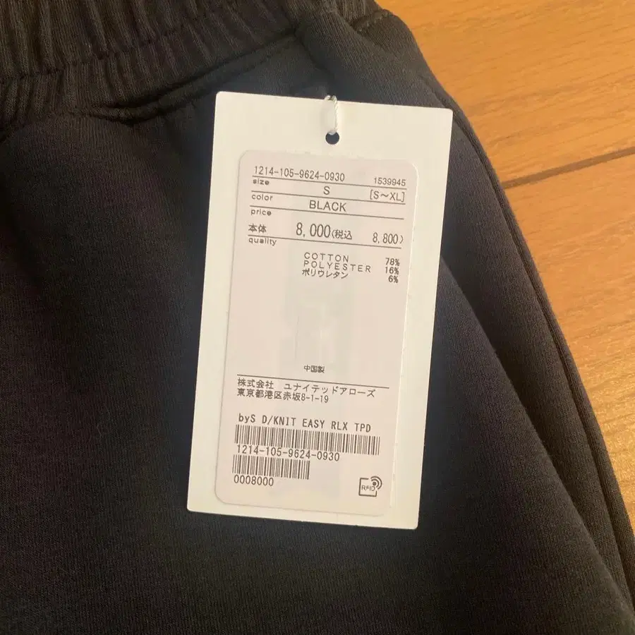 7번째 상품 이미지