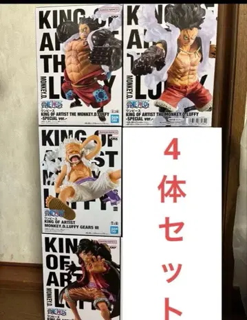 원피스 KING OF ARTIST 피규어 세트