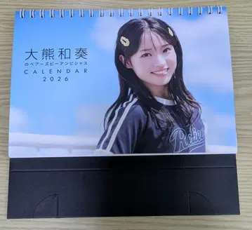 오쿠마 와카나 달력 2026 브로마이드 5장 세트