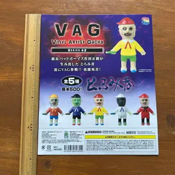 드레이프 가챠 대지 ( 대 )