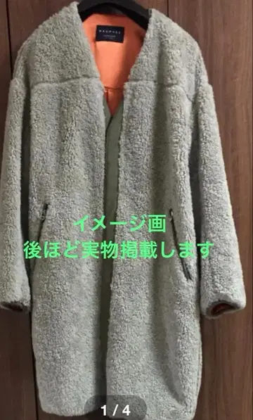 새상품급! MACPHEE 맥피 카키 그레이지 보아 코트 노카라