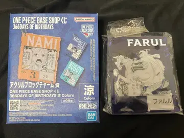 ONE PIECE BASE SHOP 복권 파르르