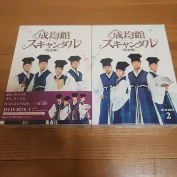 두근두근 성균관 스캔들 완전판 DVD-BOX1,2