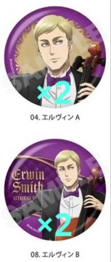 진격의 거인 사중주 ver. 캔뱃지 엘빈