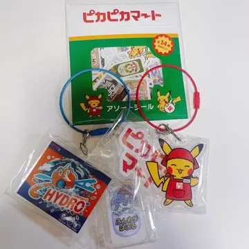 반짝반짝 마트 씰 아크릴 키링