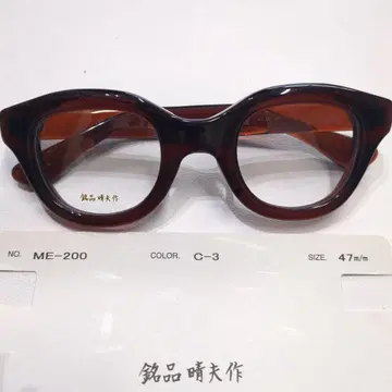 명품 하루오 작 셀룰로이드 프레임