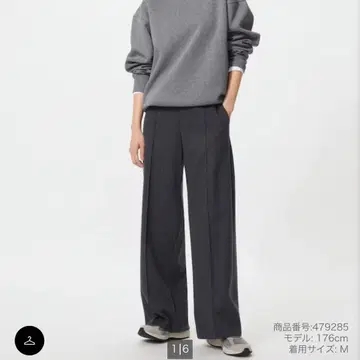 유니클로 브러쉬드 저지 와이드 팬츠 긴 길이 다크 그레이 S