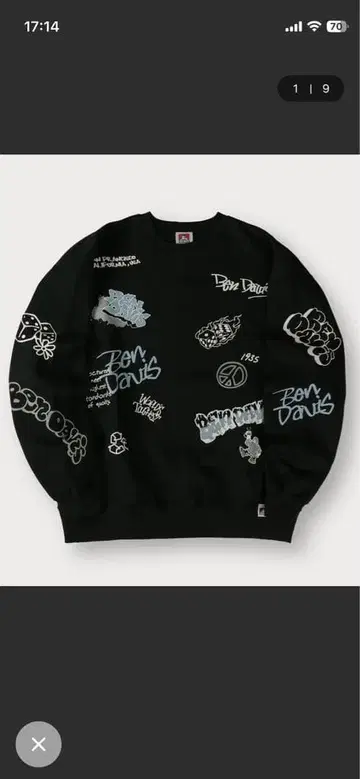 벤 데이비스 맨투맨 빅 실루엣 속기모 XL 사이즈