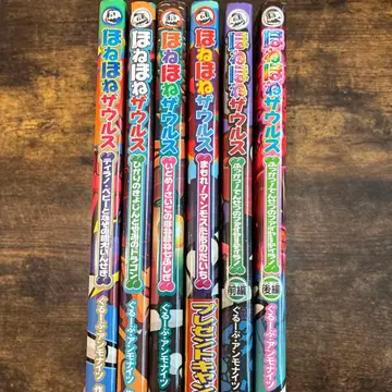 호네호네 자우르스 6권 세트