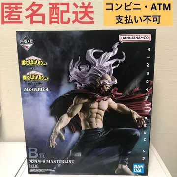 나의 히어로 아카데미아 제일복권 상반된 마음 B상 시가라키 토무라 피규어