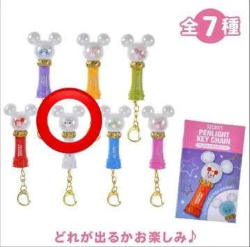 디즈니 캐릭터 시크릿 키링 응원봉 베이맥스