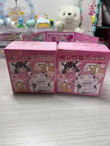 미개봉 새상품 mellojoy 메로조이 힐링 고양이 발톱 2상자
