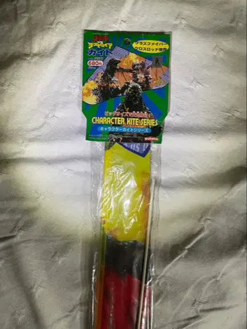 고질라 VS 디스트로이어 카이토 연날리기