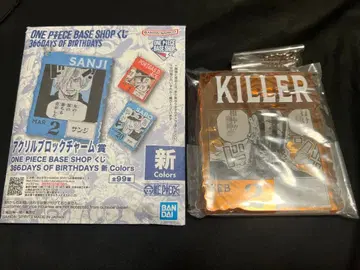 원피스 아크릴 블록 참 킬러