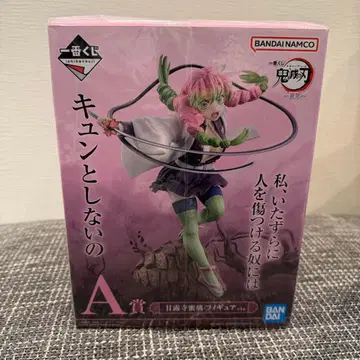 귀멸의 칼날 제일복권 A상 칸로지 미츠리 피규어