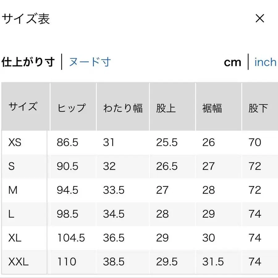 6번째 상품 이미지