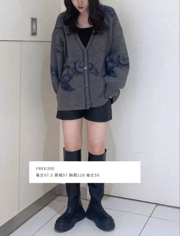 JEANASIS 페이즐리 라메 기모 V넥 가디건 미사용