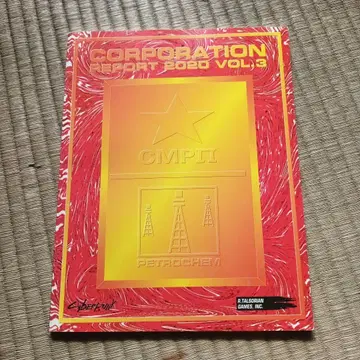 Corporation Report 2020 Vol. 3