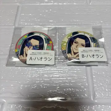 오토메 도사 하오란 오토메이트 캡슐 오토카프