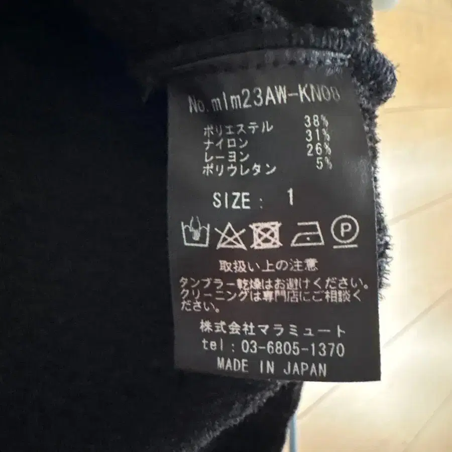 6번째 상품 이미지