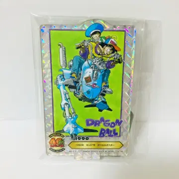 드래곤볼 40주년 제일복권 F상 아크릴 스탠드 F-9