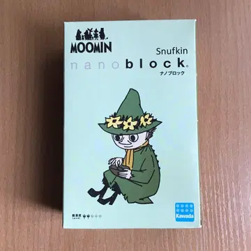 스너프킨 무민 나노블록 카와다
