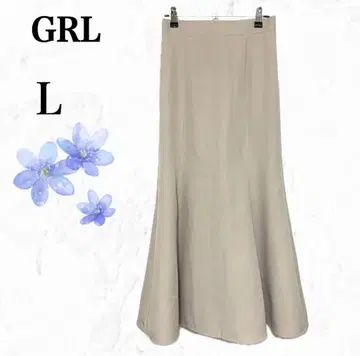 GRL 그레일 머메이드 스커트 베이지 [ L ] 플레어 롱 맥시 길이