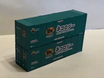 TOMIX 8723 네코로지 컨테이너 2개 세트