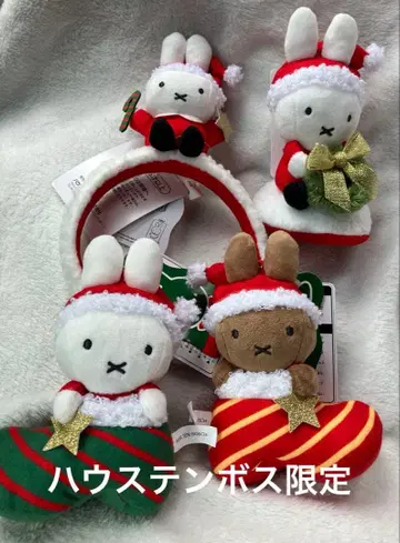 하우스텐보스 한정판 나인체 크리스마스 마스코트 키체인 클립 머리띠