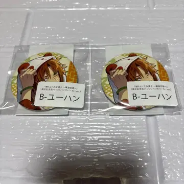 처녀 도사 유한 오토메이트 캡슐 오토캡