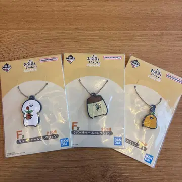 오분구와 함께 제일복권 꽃과 나비 F상 러버 참 컬렉션