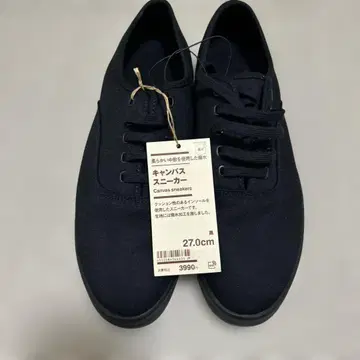 [새상품] 무인양품 발수 캔버스 스니커즈 블랙 27.0cm