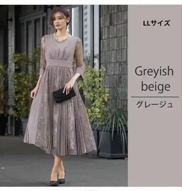 그레이지 LL 사이즈