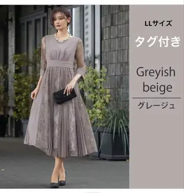 그레이지 LL 사이즈