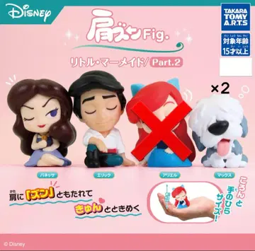 리틀 머메이드 어깨 쿵