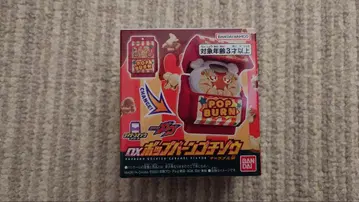 BANDAI DX 팝 번 고치조 캐러멜 맛