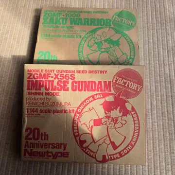 [레트로품] 건담 SEED 자쿠 임펄스 건담 프라모델