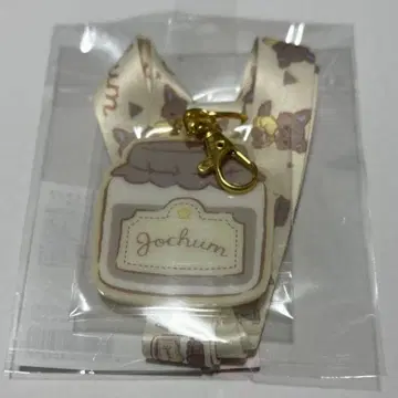 JOCHUM 피하이 넥스트랩