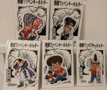 쇼난 폭주족 와펜 키링 세트