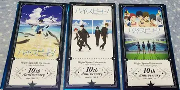 하이 스피드! Free! 영화 혜택