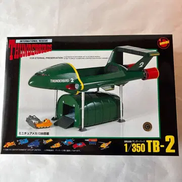 THUNDERBIRDS TB-2 1/350 프라모델