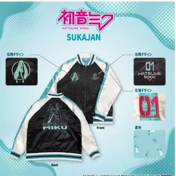 [택 포함 새상품] 하츠네 미쿠 HATSUNE MIKU 스카잔 L 사이즈